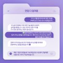 ㈜달성환경산업 | [2026 휴스틸 채용] 신입/경력 합격 가이드