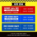 얼라이브 피트니스 | 키 스포츠 페스티벌 대구 2026.4.11~12 얼리버드 필수!