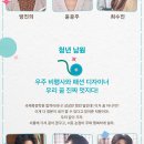 뮤지컬 <렛미플라이> 이미지