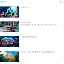 디모멘트스토리 | 도쿄 디즈니씨 오픈런 식당 DPA 40주년 패스 꿀팁 어트랙션 추천