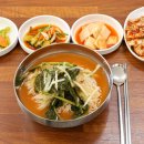 고산소머리국밥 이미지