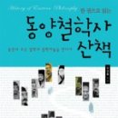 동양문화사 이미지