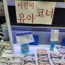 연세안경마트 이미지