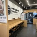 제순식당 인천연수점 이미지