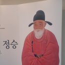 파주장묘 이미지