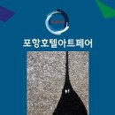 조아진