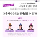 이현수학