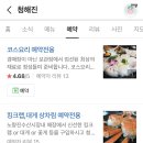 형제상회 이미지