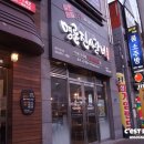 명륜진사갈비첨단1지구점