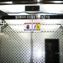 건영슈퍼 이미지