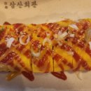 삼산회관 김해인제대점 이미지