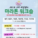 퀸즈라인