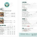 [강남/선릉]감성족발선릉점배달후기/ 선릉역보쌈/대치동보쌈/선릉역점심/선릉역맛집