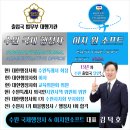 수원국제행정사사무소 이미지