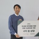 글로벌쉐어 주식회사