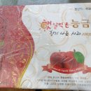 큰에덴농장 이미지