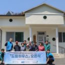 구계2리 경로당 이미지