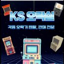 왕조초등학교 이미지