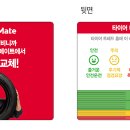 스피드메이트서울 이미지