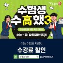 해법중국어운암학원