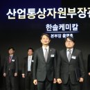 권세산업