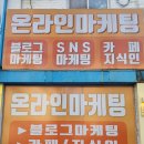 제일프린트
