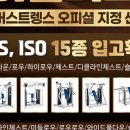 정직한과일총각 - 하남시 미사강변대로34번길 72 | 정직한과일총각
