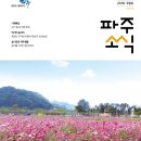 송연농장 이미지