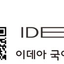 송경종합시장 | 2025학년도 EBS 수능특강 국어영역 목차