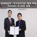 한우테크(주)
