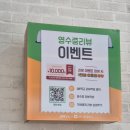 지니스안경 렌즈나인 창원1호점 네이버블로그