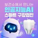 은평구보건소 네이버블로그