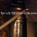 이온수기전문점헬스케어 이미지