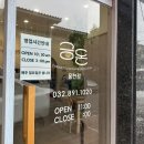 금돈 용현점 이미지