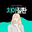 베스트원치과의원