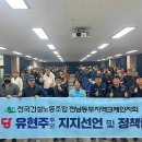 동부크레인 이미지