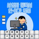 미래행정사무소 이미지