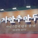 38커피