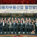 경일자동차 이미지
