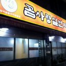 두리주유소 이미지