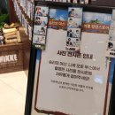 현대의왕직장어린이집