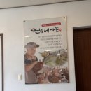 연수네농장 네이버블로그