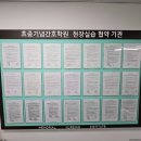 실습이 잘 되어있는 간호학원 &#39;효중기념간호학원&#39; 후기
