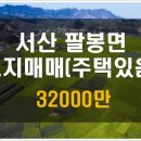 지명인베스트 부동산중개법인 이미지