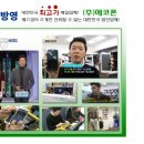 에코폰중고폰 이미지
