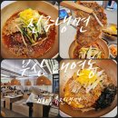 진주냉면 | 부산 대연동 맛집｜커다란 육전이 통째로 올라가는 진주냉면 대연본점 후기