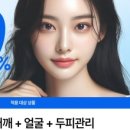 도담레지던스