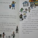 날아라 떡볶이 이미지