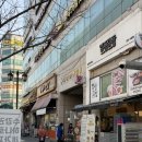 일산 백석동ㅣ저통증 브라질리언 왁싱 추천 눈썹부심x깔꼼왁싱ㅣ일산 왁싱 솔직후기
