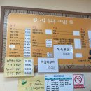 이봉순두부 이미지